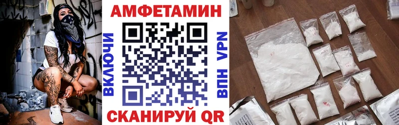 АМФ Розовый  купить наркотики сайты  Карталы 