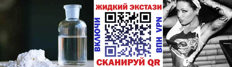 БУТИРАТ GHB маркетплейс официальный сайт Карталы сколько стоит