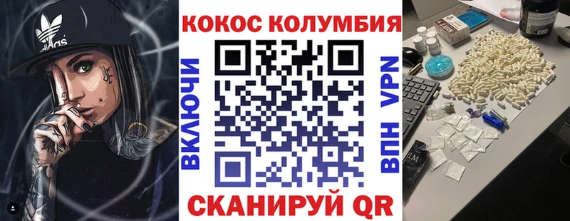 Cocaine Перу  маркетплейс формула  Карталы 