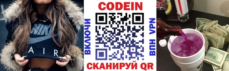 дарк нет наркотические препараты  Карталы  Кодеин Purple Drank 