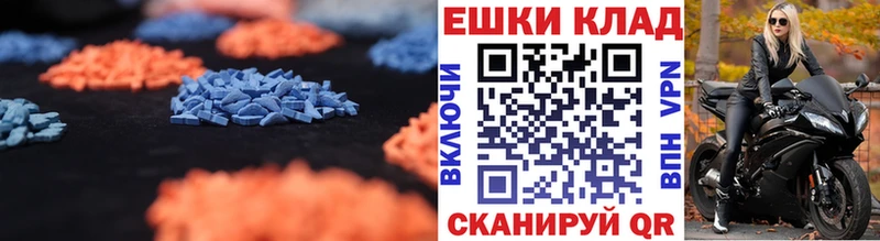 купить наркотик маркетплейс наркотические препараты ЭКСТАЗИ Punisher Карталы