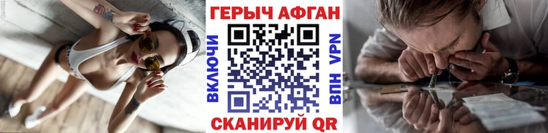 ГЕРОИН белый Карталы