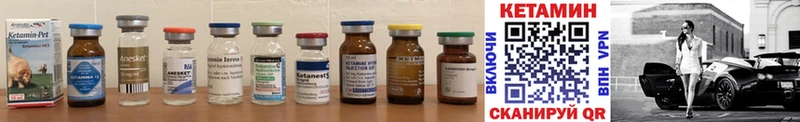 КЕТАМИН ketamine  Карталы 