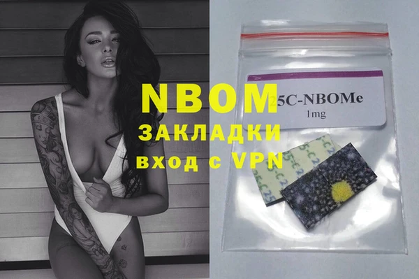 спайс Богородск
