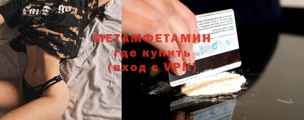 соль курить ск Богданович