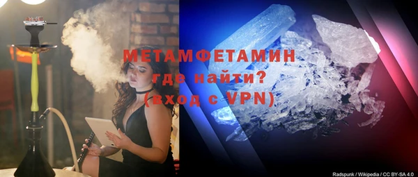 соль курить ск Богданович