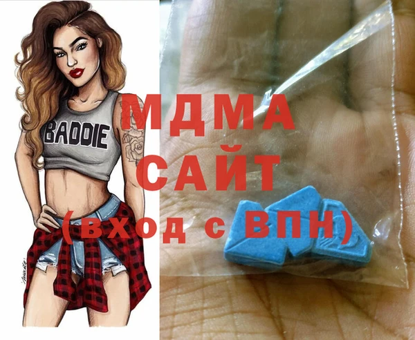 mdma Беломорск