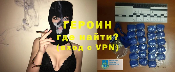 соль курить ск Богданович
