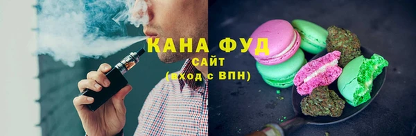 соль курить ск Богданович
