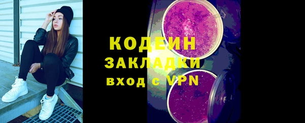 соль курить ск Богданович