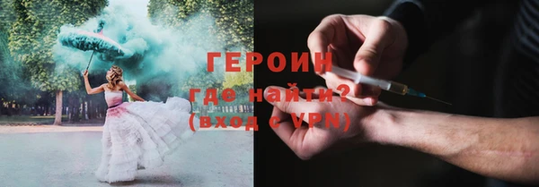 спайс Богородск