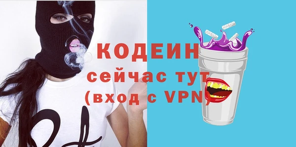 соль курить ск Богданович