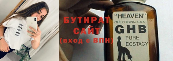 спайс Богородск