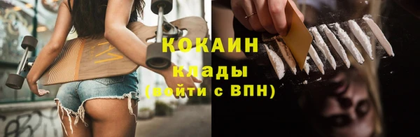 амфетамин Белокуриха