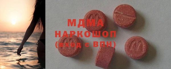 крисы Протвино