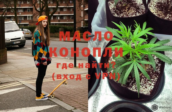 бошки Богородицк
