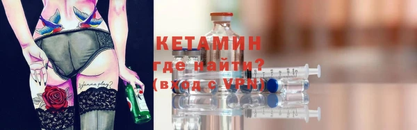 бошки Богородицк