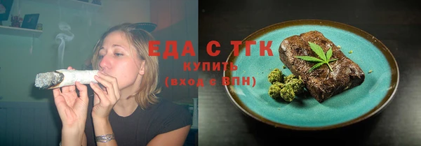 спайс Богородск