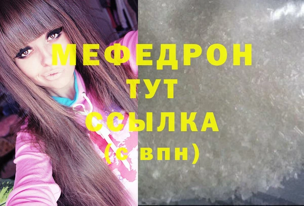 соль курить ск Богданович