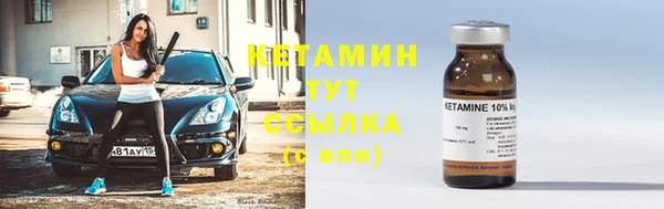спайс Богородск