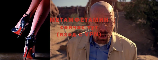 бошки Богородицк
