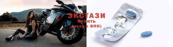 спайс Богородск