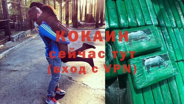 соль курить ск Богданович
