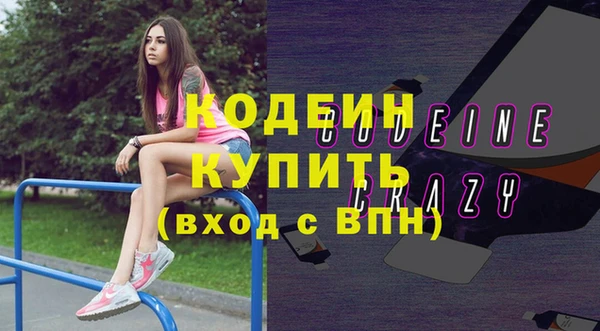 спайс Богородск