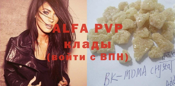 бошки Богородицк