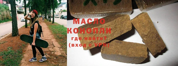 соль курить ск Богданович