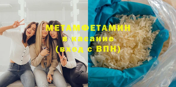 спайс Богородск