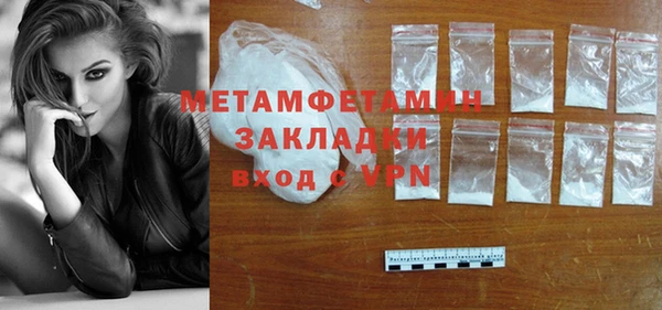 бошки Богородицк