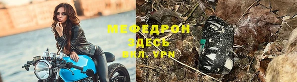 соль курить ск Богданович