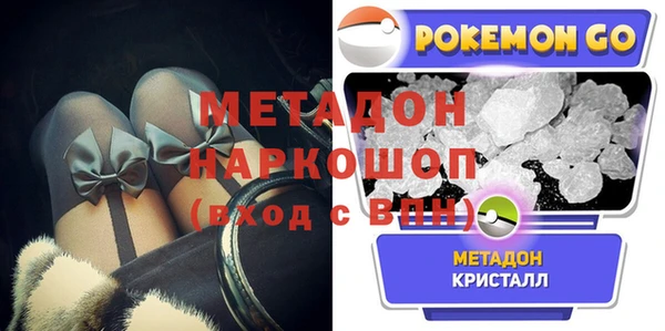 спайс Богородск