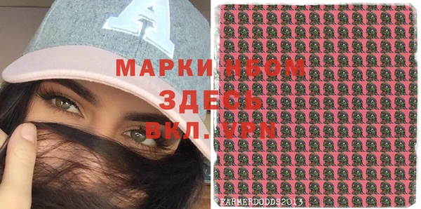 соль курить ск Богданович