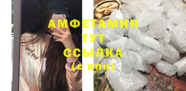 спайс Богородск