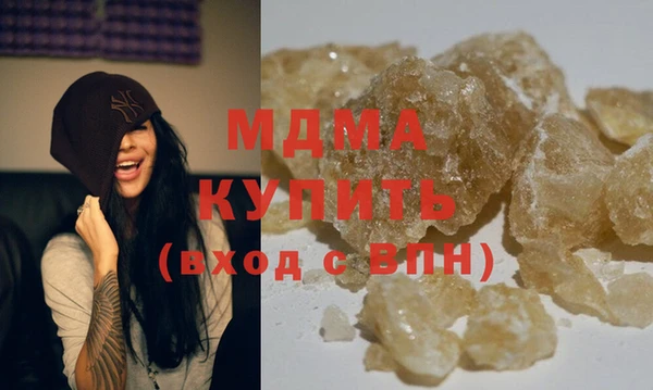 соль курить ск Богданович