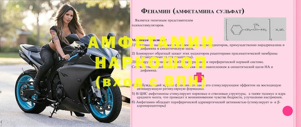 спайс Богородск