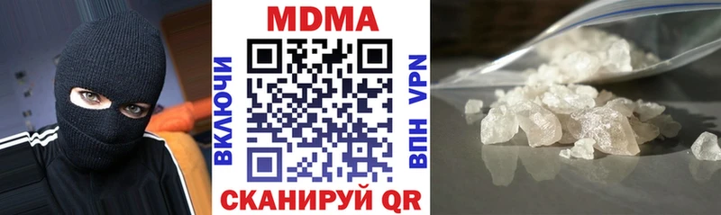 купить закладку  Карталы  МДМА VHQ 