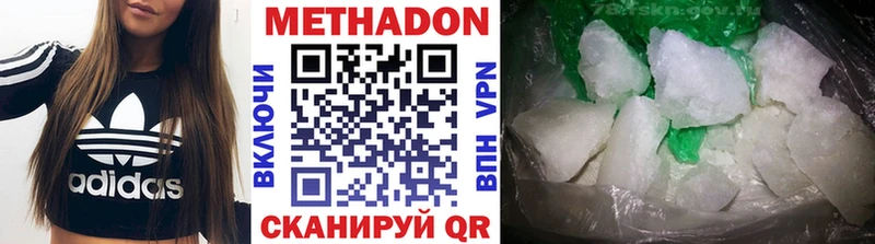 цена наркотик  Карталы  сайты даркнета официальный сайт  МЕТАДОН VHQ 