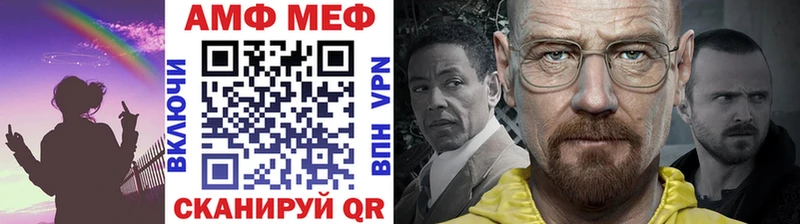 МЕТАМФЕТАМИН Декстрометамфетамин 99.9%  Карталы 