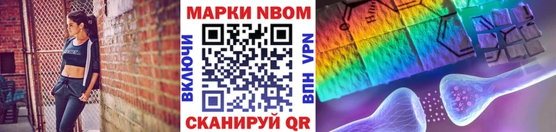 купить закладку  Карталы  Марки N-bome 1,5мг 