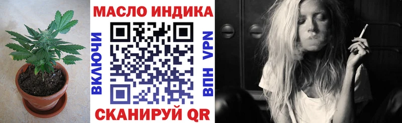 купить   Карталы  Дистиллят ТГК гашишное масло 